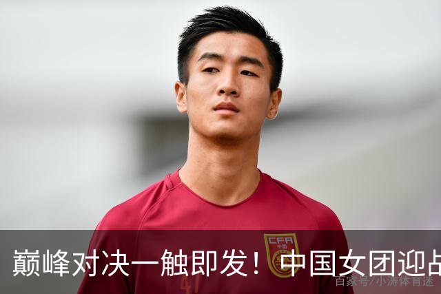 巅峰对决一触即发！中国女团迎战朝鲜队，王曼昱一单对阵金琴英
